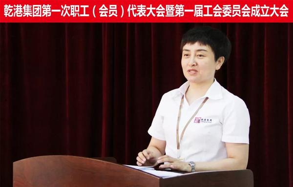 乾港集團(tuán) 乾港集團(tuán)