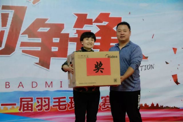 軍團長組織獎