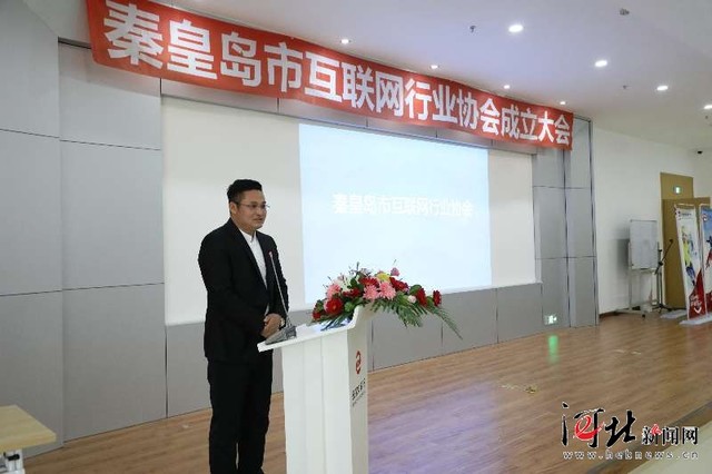 互聯網協會